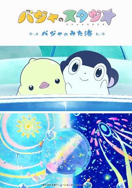 亚洲成在人线av