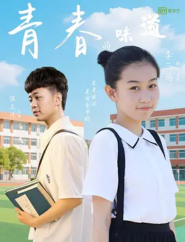 亚洲成在人线av
